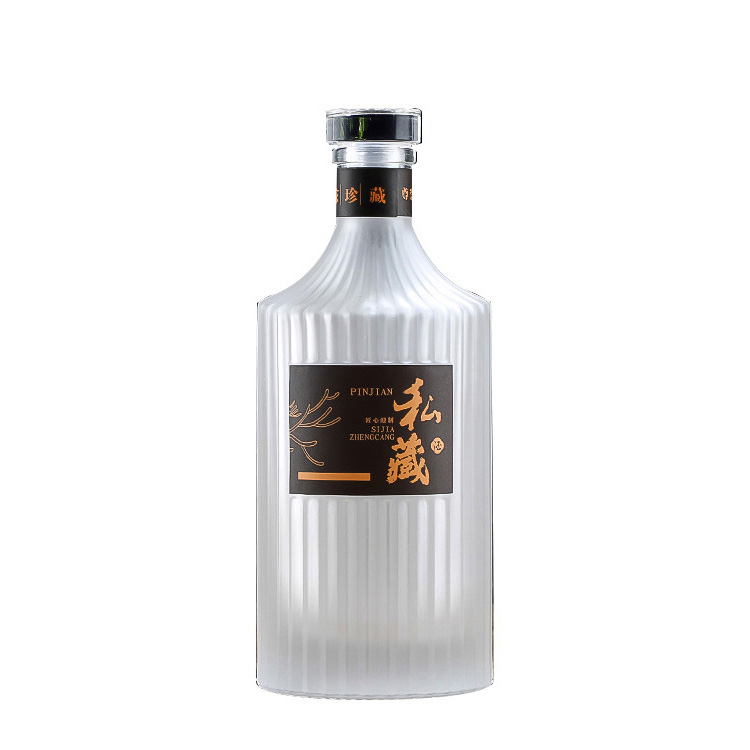 Beverage bottle-210  